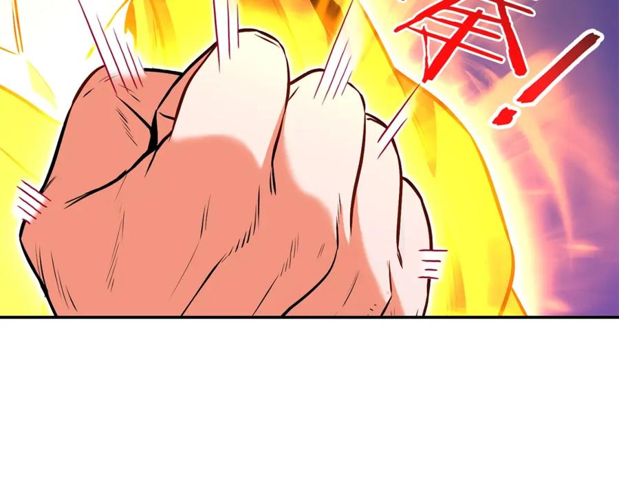重启地下城 第126话 猎杀小助手 第4页