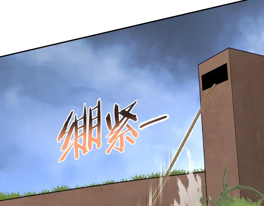 重启地下城 第126话 猎杀小助手 第146页