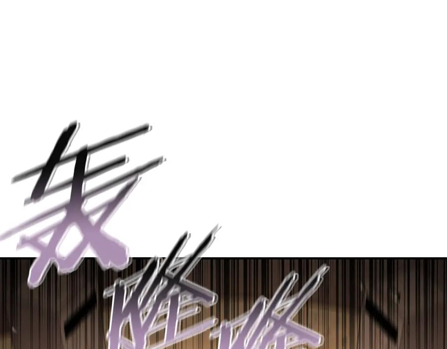 重启地下城 第126话 猎杀小助手 第78页