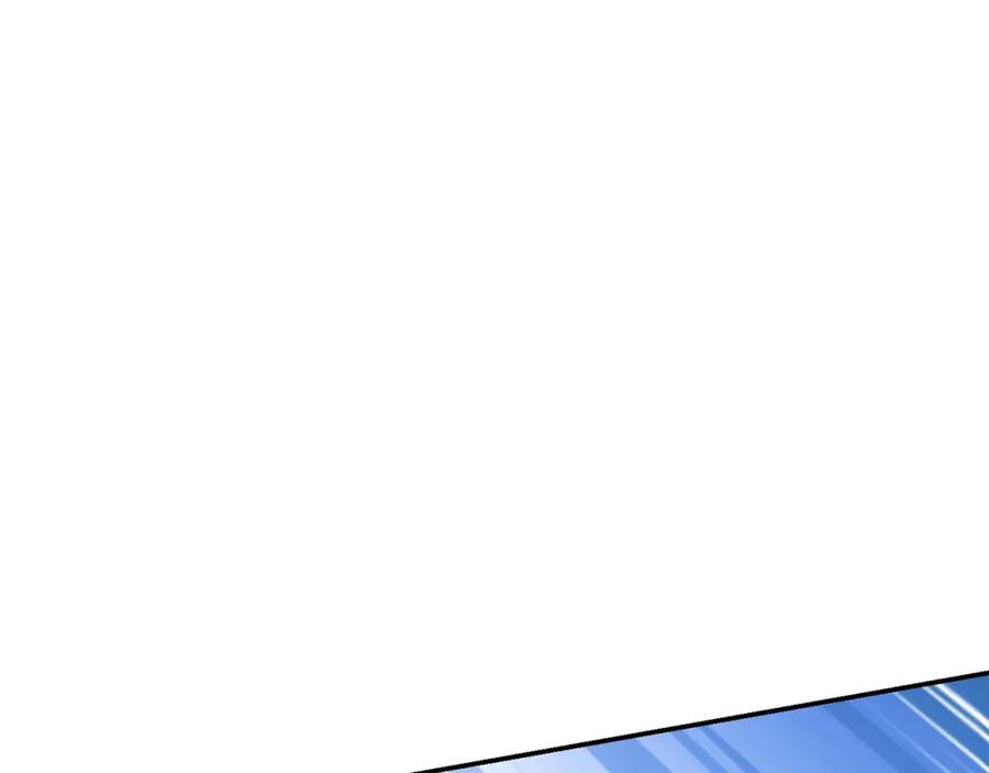 重启地下城 第126话 猎杀小助手 第151页