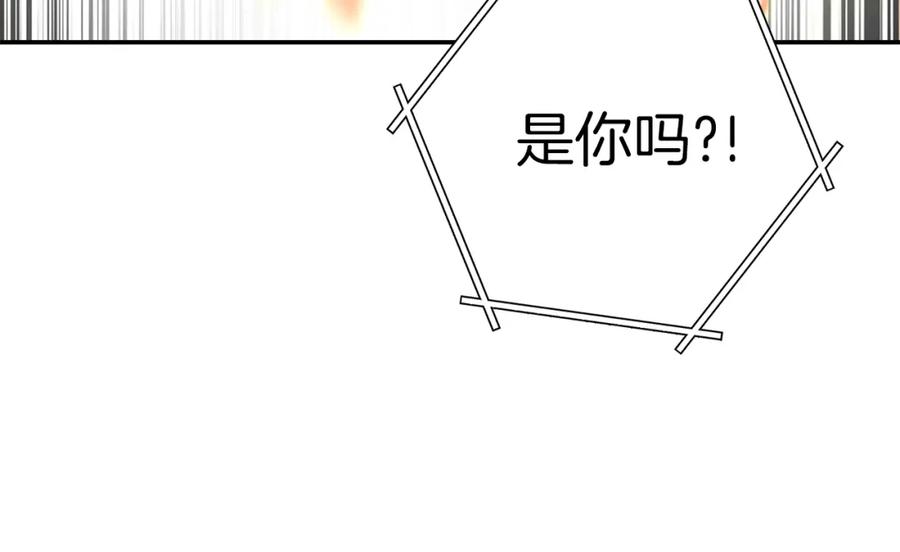 重启地下城 第126话 猎杀小助手 第71页