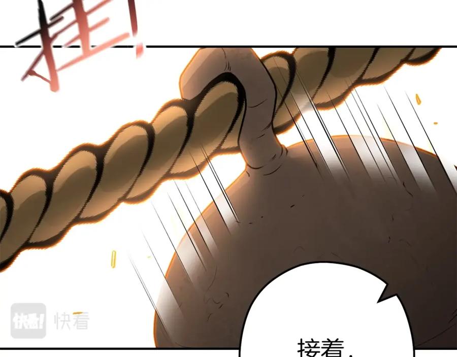重启地下城 第126话 猎杀小助手 第190页