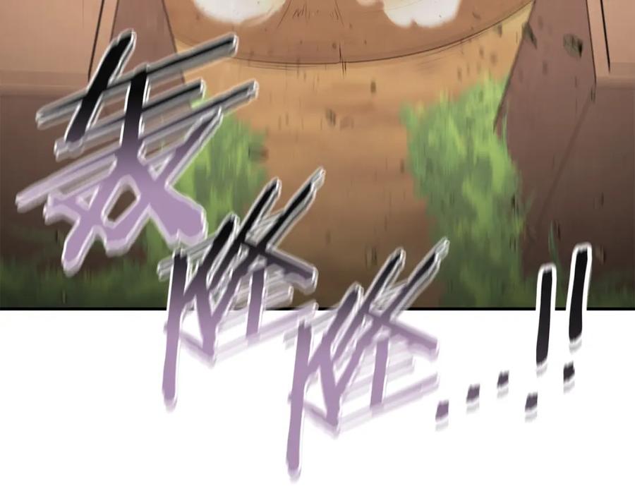 重启地下城 第126话 猎杀小助手 第80页