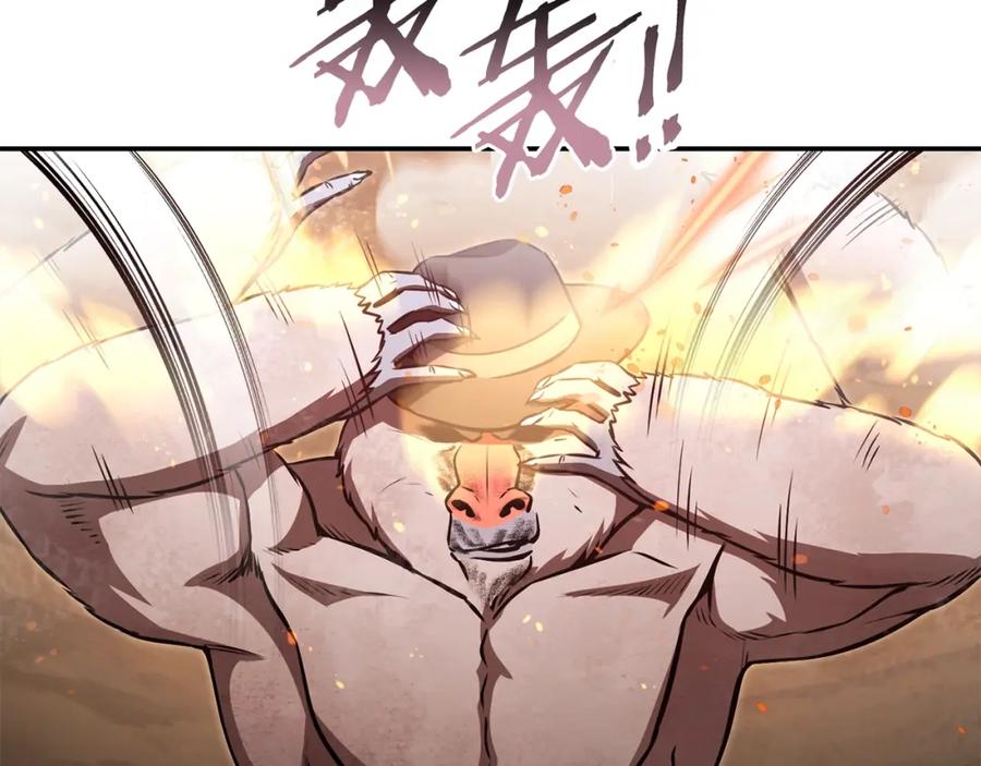 重启地下城 第126话 猎杀小助手 第23页