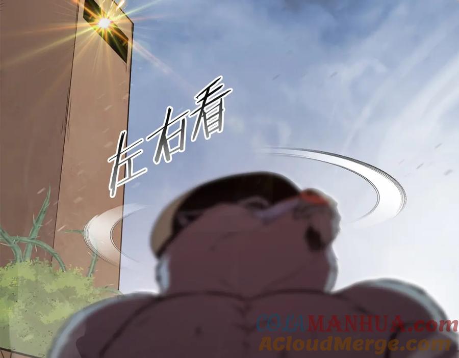 重启地下城 第126话 猎杀小助手 第37页