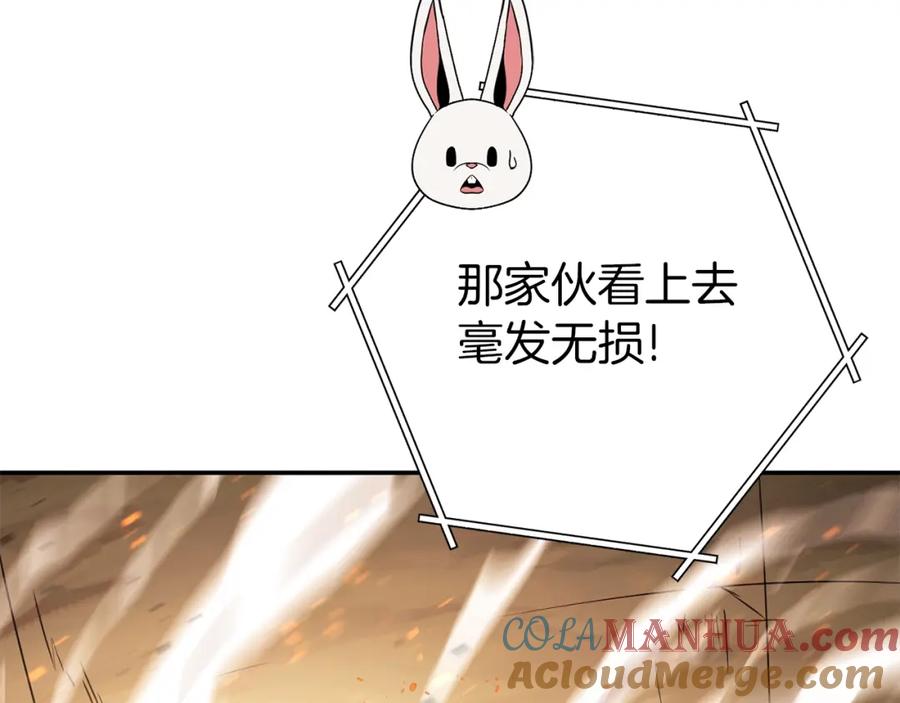 重启地下城 第126话 猎杀小助手 第25页
