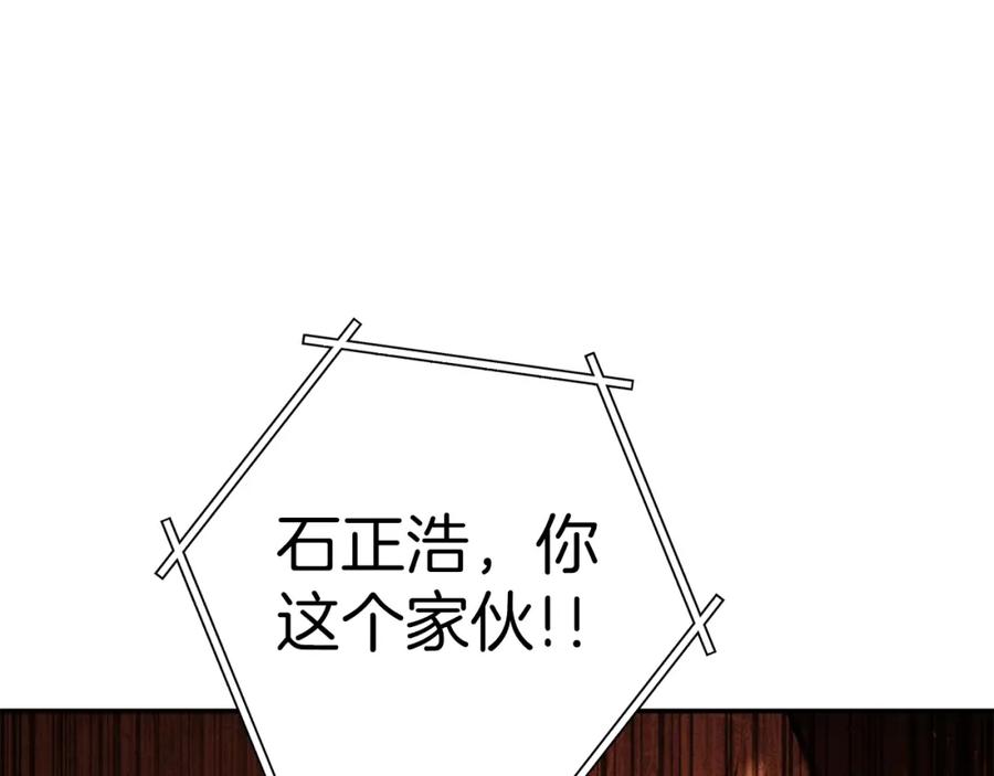 重启地下城 第126话 猎杀小助手 第68页