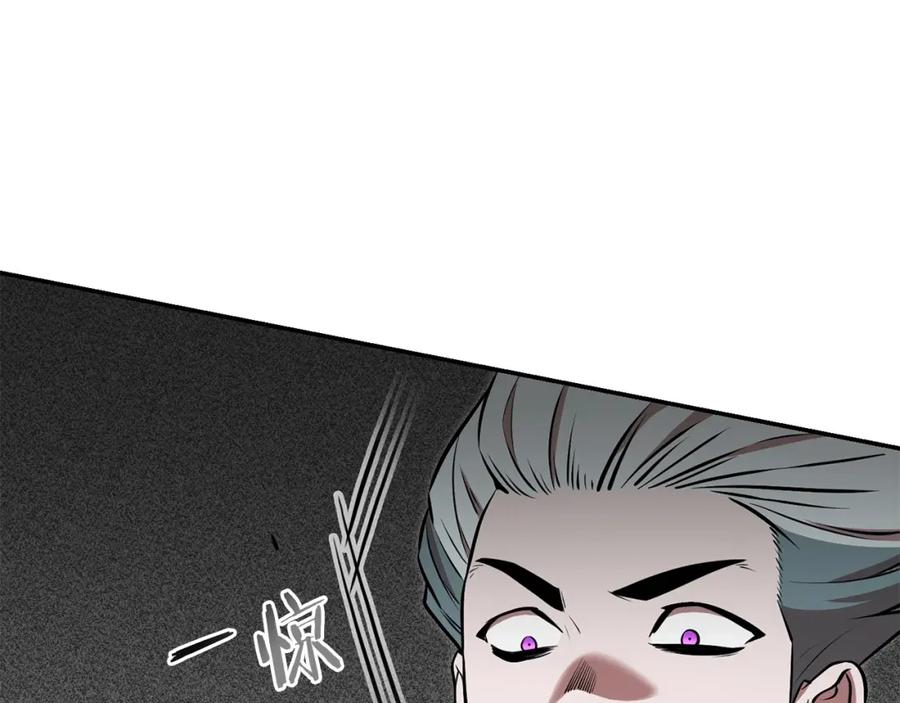 重启地下城 第126话 猎杀小助手 第112页