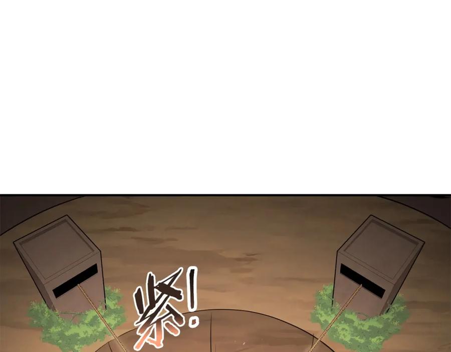 重启地下城 第126话 猎杀小助手 第154页