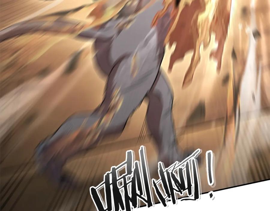 重启地下城 第126话 猎杀小助手 第206页