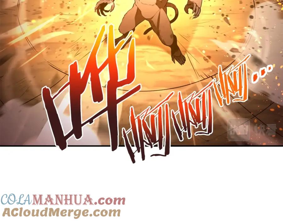重启地下城 第126话 猎杀小助手 第13页