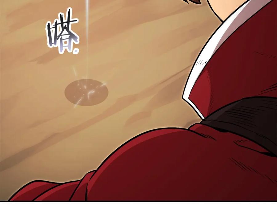 重启地下城 第127话 我诅咒你！！兔子！！！！！！！！！！！！！！！！ 第107页