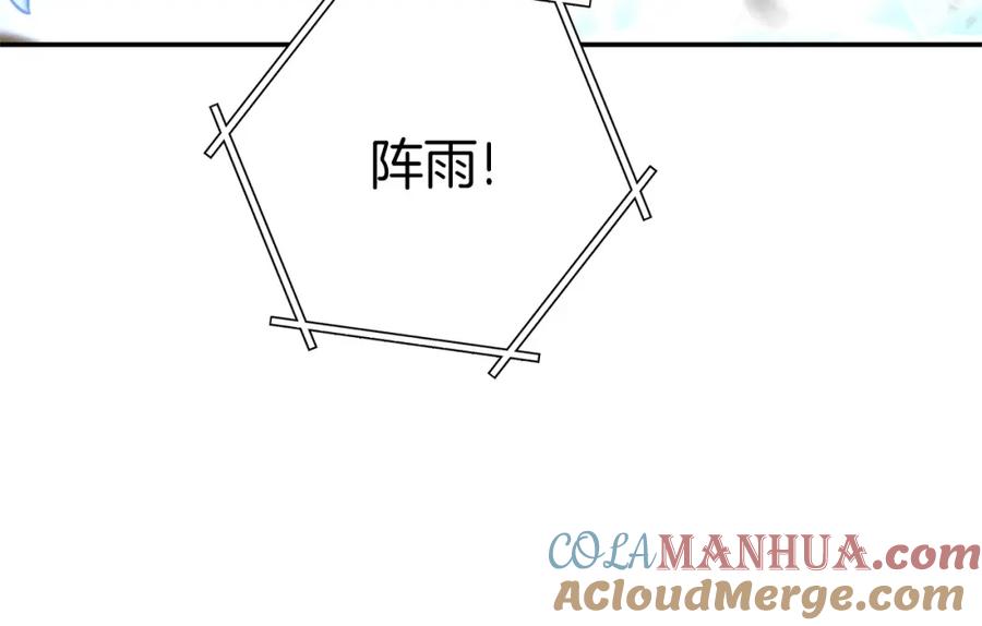 重启地下城 第127话 我诅咒你！！兔子！！！！！！！！！！！！！！！！ 第101页