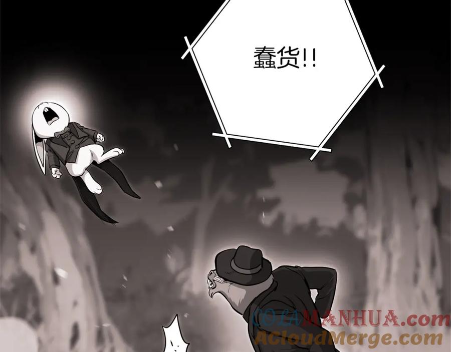 重启地下城 第127话 我诅咒你！！兔子！！！！！！！！！！！！！！！！ 第5页