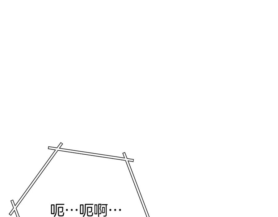 重启地下城 第127话 我诅咒你！！兔子！！！！！！！！！！！！！！！！ 第182页