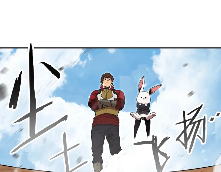 重启地下城 第127话 我诅咒你！！兔子！！！！！！！！！！！！！！！！ 第170页
