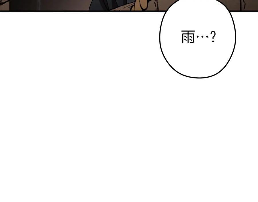 重启地下城 第127话 我诅咒你！！兔子！！！！！！！！！！！！！！！！ 第110页