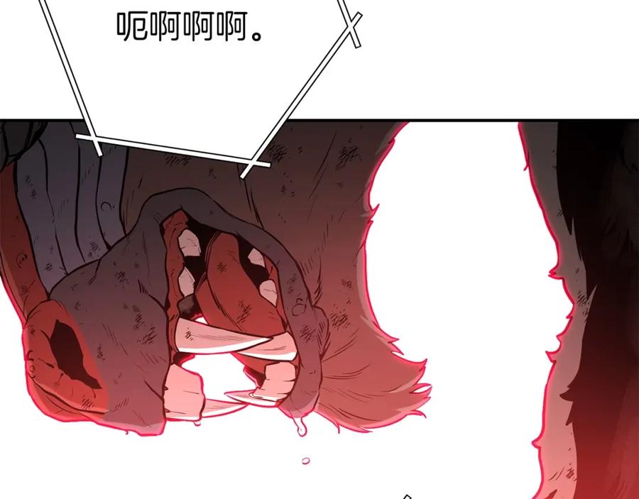 重启地下城 第127话 我诅咒你！！兔子！！！！！！！！！！！！！！！！ 第183页