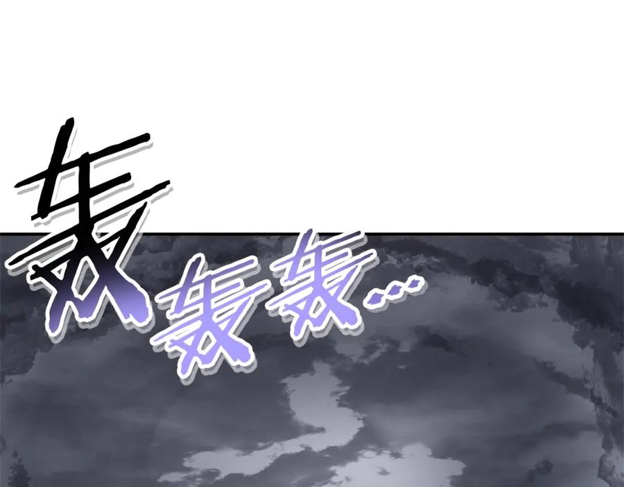 重启地下城 第127话 我诅咒你！！兔子！！！！！！！！！！！！！！！！ 第104页