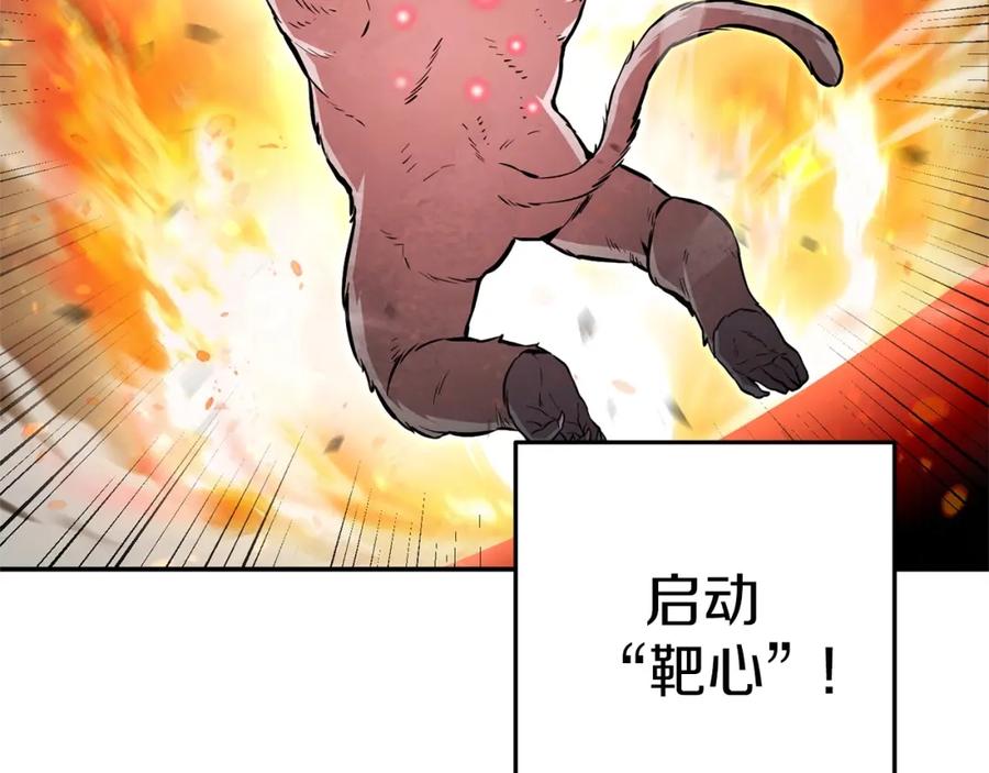 重启地下城 第127话 我诅咒你！！兔子！！！！！！！！！！！！！！！！ 第82页
