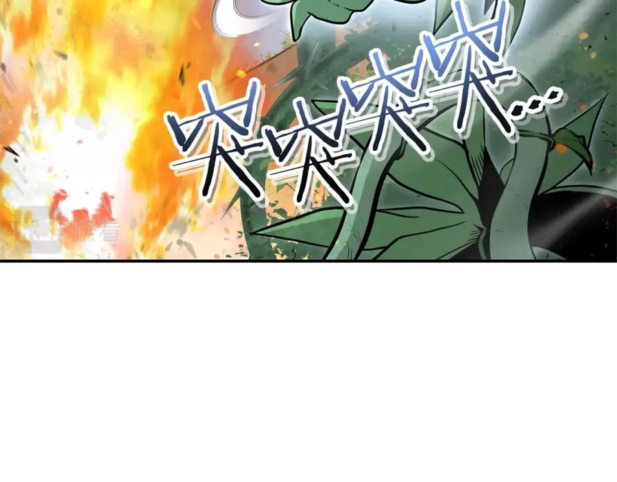重启地下城 第127话 我诅咒你！！兔子！！！！！！！！！！！！！！！！ 第47页