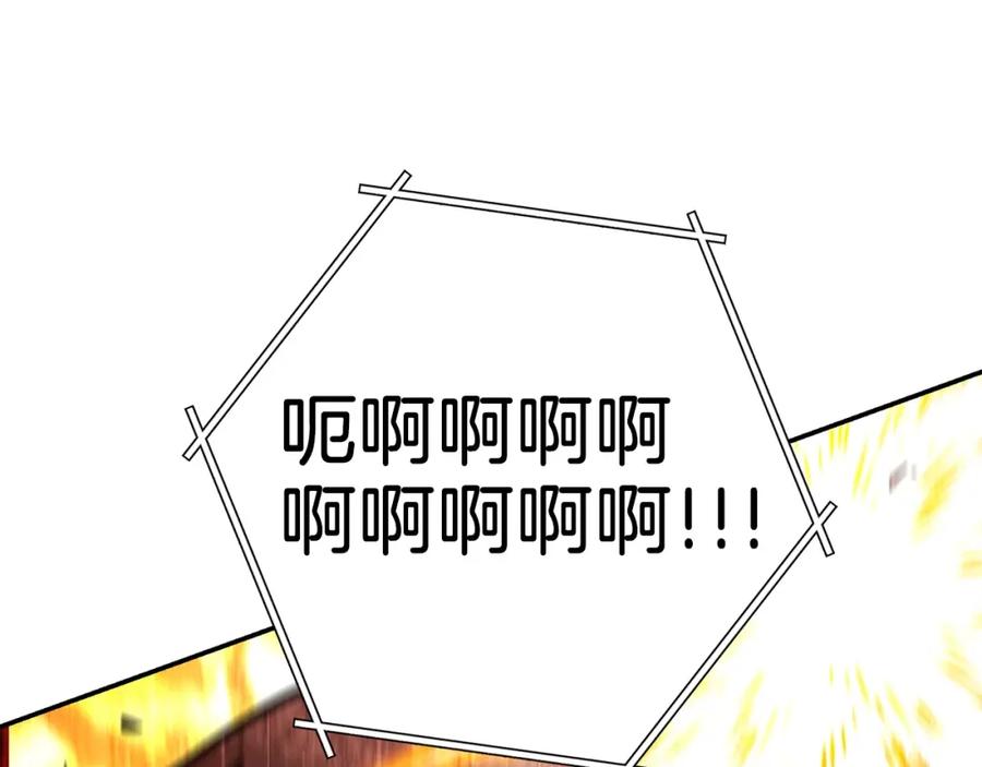 重启地下城 第127话 我诅咒你！！兔子！！！！！！！！！！！！！！！！ 第143页