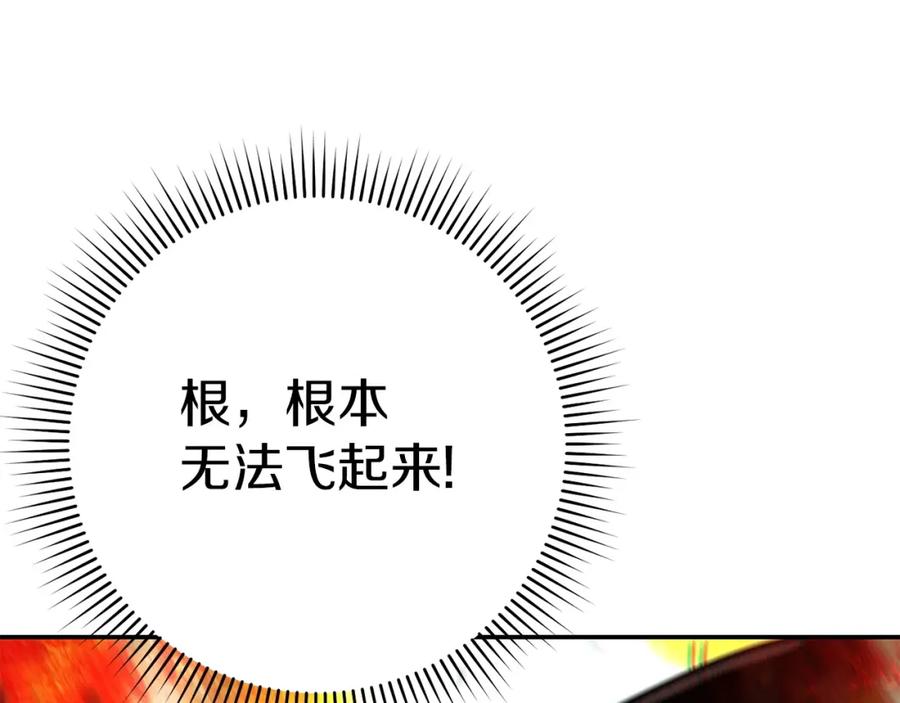 重启地下城 第127话 我诅咒你！！兔子！！！！！！！！！！！！！！！！ 第66页