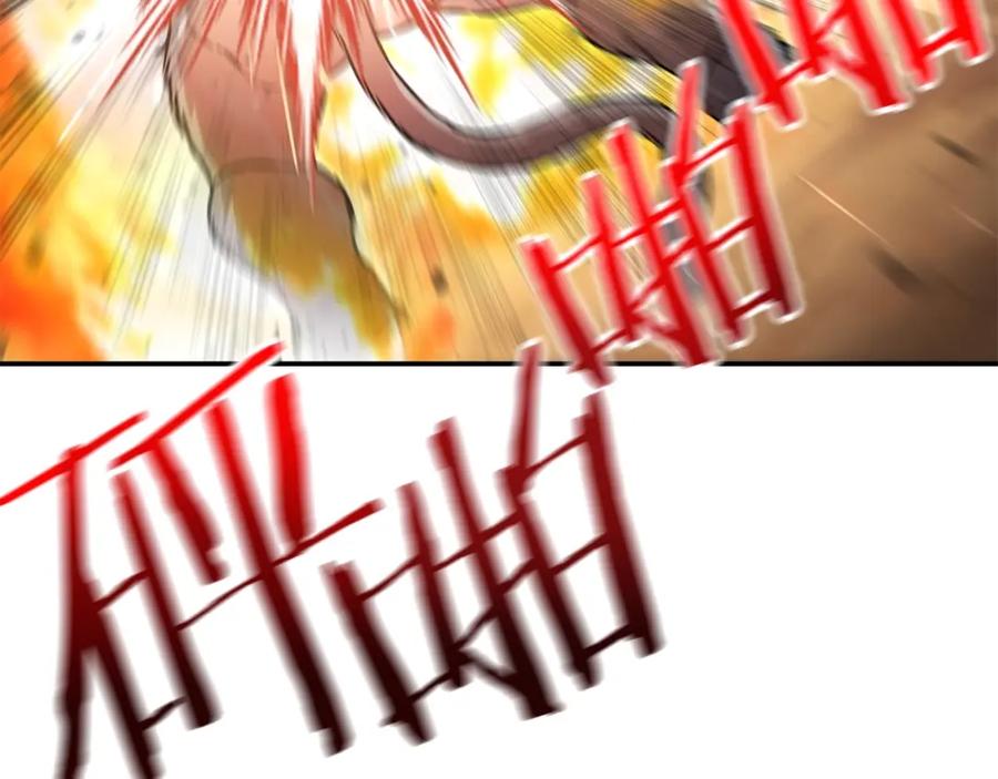 重启地下城 第127话 我诅咒你！！兔子！！！！！！！！！！！！！！！！ 第72页