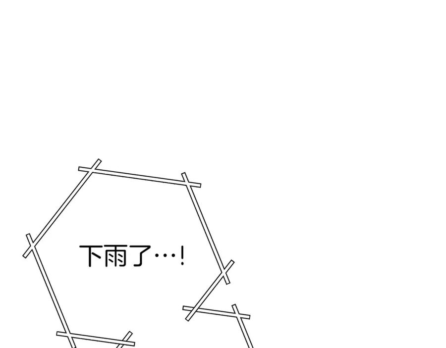 重启地下城 第127话 我诅咒你！！兔子！！！！！！！！！！！！！！！！ 第126页