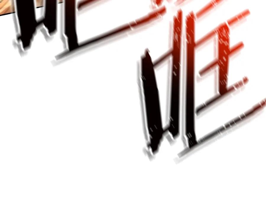 重启地下城 第127话 我诅咒你！！兔子！！！！！！！！！！！！！！！！ 第151页