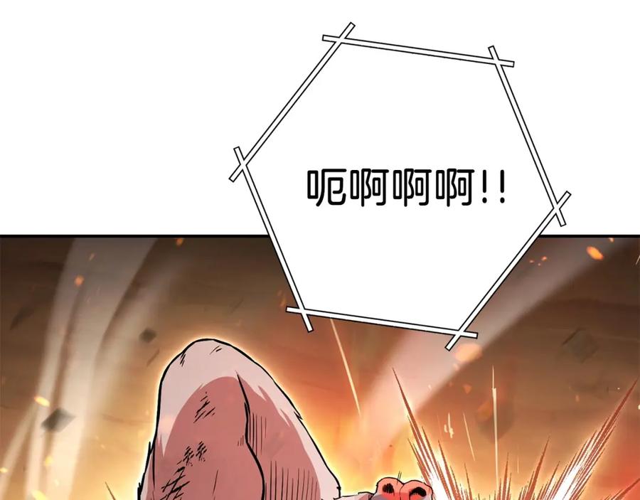 重启地下城 第127话 我诅咒你！！兔子！！！！！！！！！！！！！！！！ 第74页