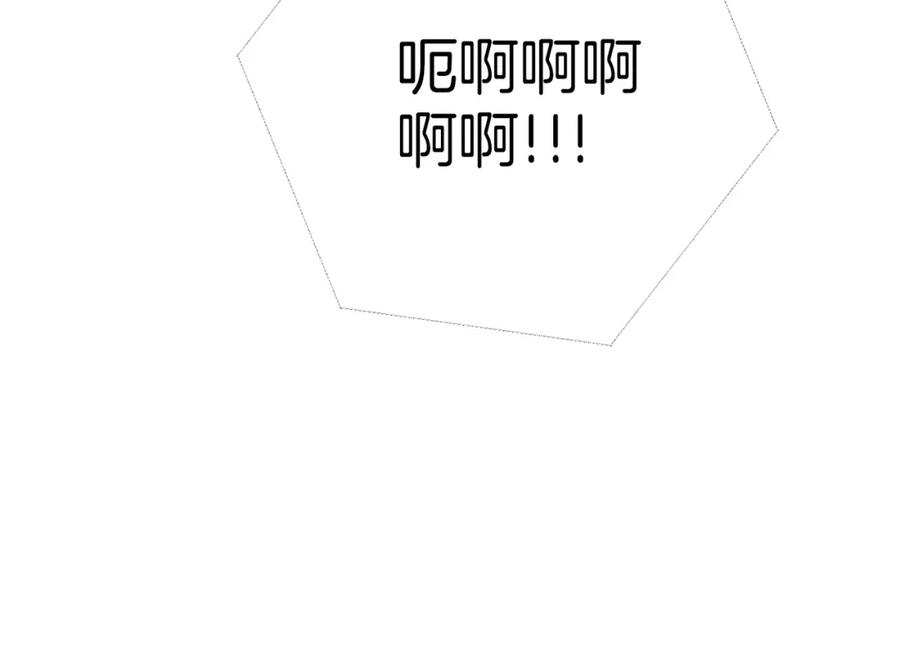 重启地下城 第127话 我诅咒你！！兔子！！！！！！！！！！！！！！！！ 第26页