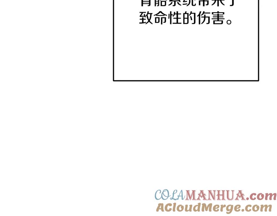重启地下城 第127话 我诅咒你！！兔子！！！！！！！！！！！！！！！！ 第65页