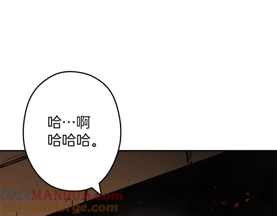 重启地下城 第127话 我诅咒你！！兔子！！！！！！！！！！！！！！！！ 第89页