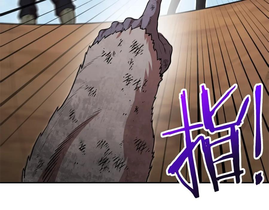 重启地下城 第127话 我诅咒你！！兔子！！！！！！！！！！！！！！！！ 第216页