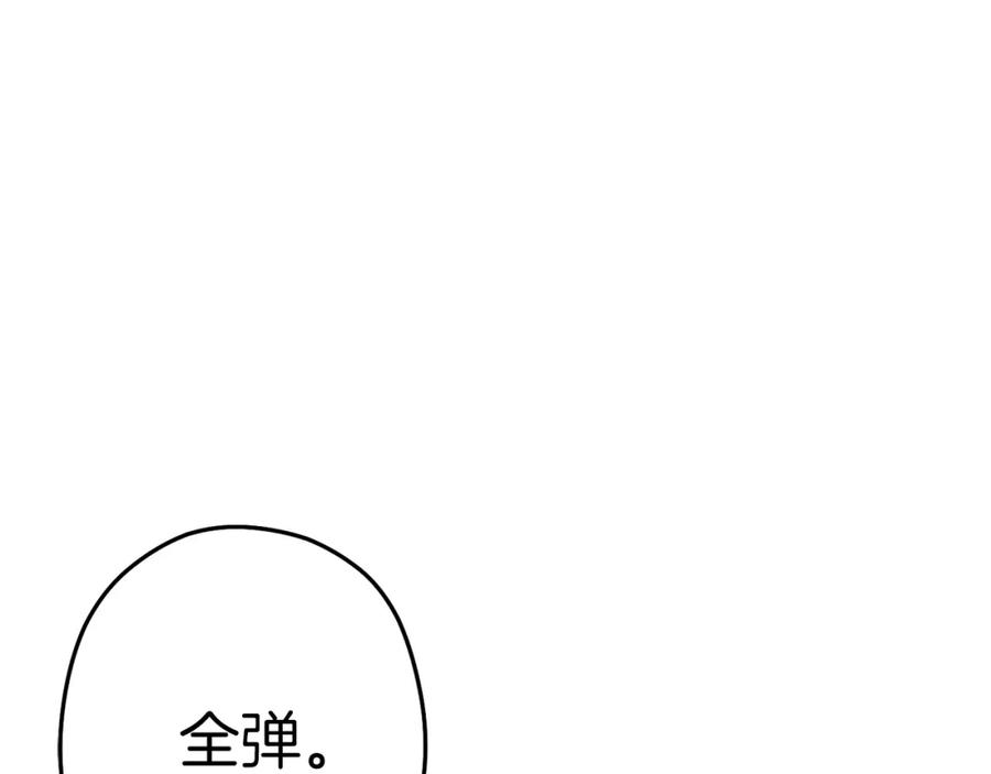 重启地下城 第127话 我诅咒你！！兔子！！！！！！！！！！！！！！！！ 第48页