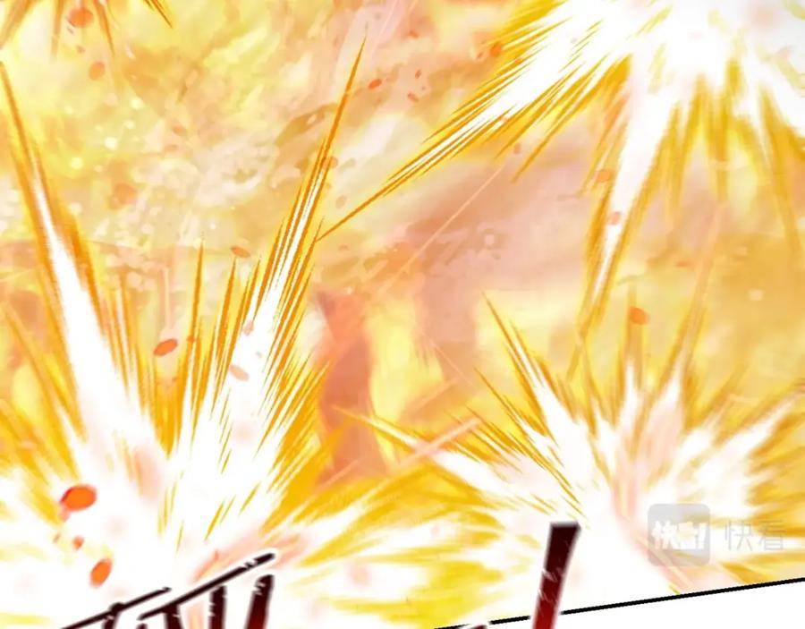 重启地下城 第127话 我诅咒你！！兔子！！！！！！！！！！！！！！！！ 第138页
