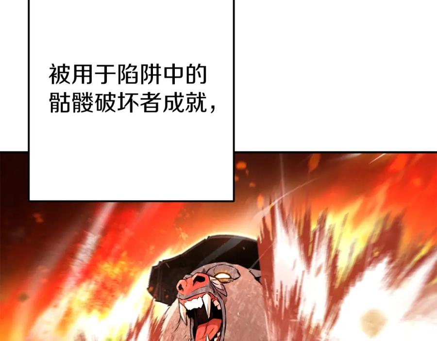 重启地下城 第127话 我诅咒你！！兔子！！！！！！！！！！！！！！！！ 第62页