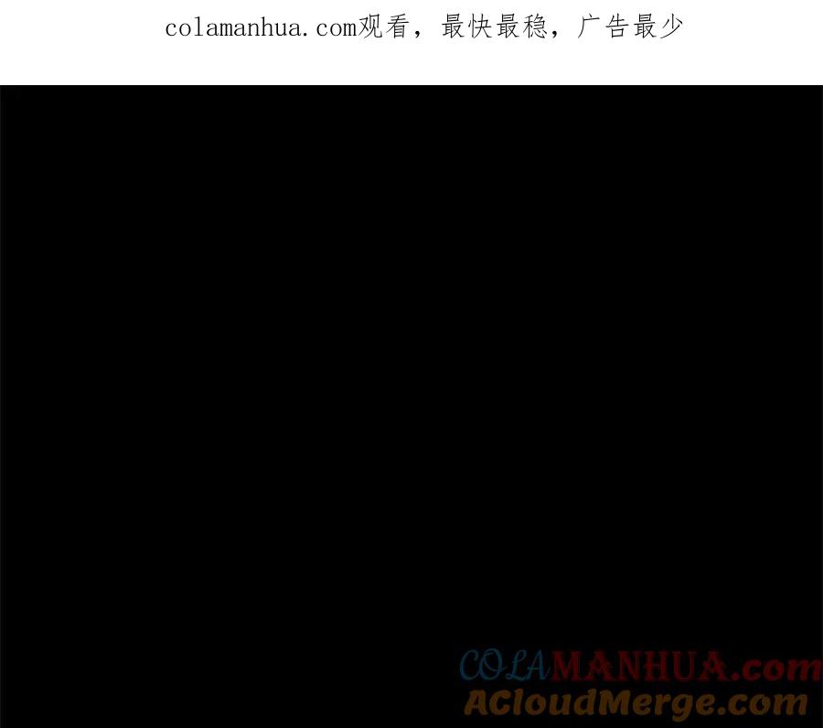 重启地下城 第127话 我诅咒你！！兔子！！！！！！！！！！！！！！！！ 第1页