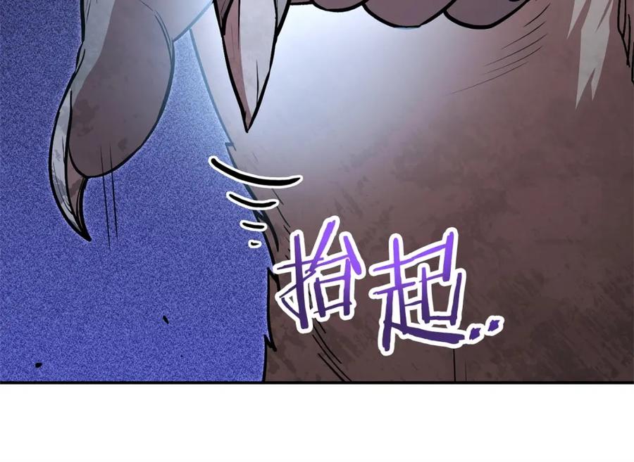 重启地下城 第127话 我诅咒你！！兔子！！！！！！！！！！！！！！！！ 第214页