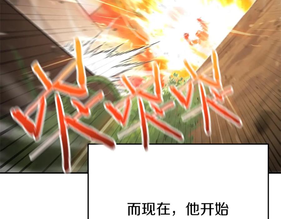 重启地下城 第127话 我诅咒你！！兔子！！！！！！！！！！！！！！！！ 第54页