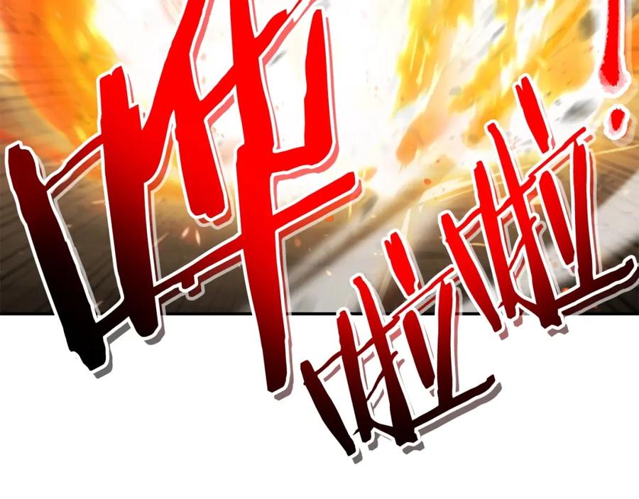 重启地下城 第127话 我诅咒你！！兔子！！！！！！！！！！！！！！！！ 第22页