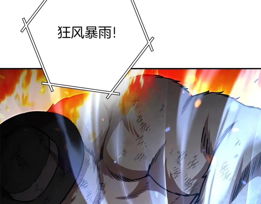 重启地下城 第127话 我诅咒你！！兔子！！！！！！！！！！！！！！！！ 第99页