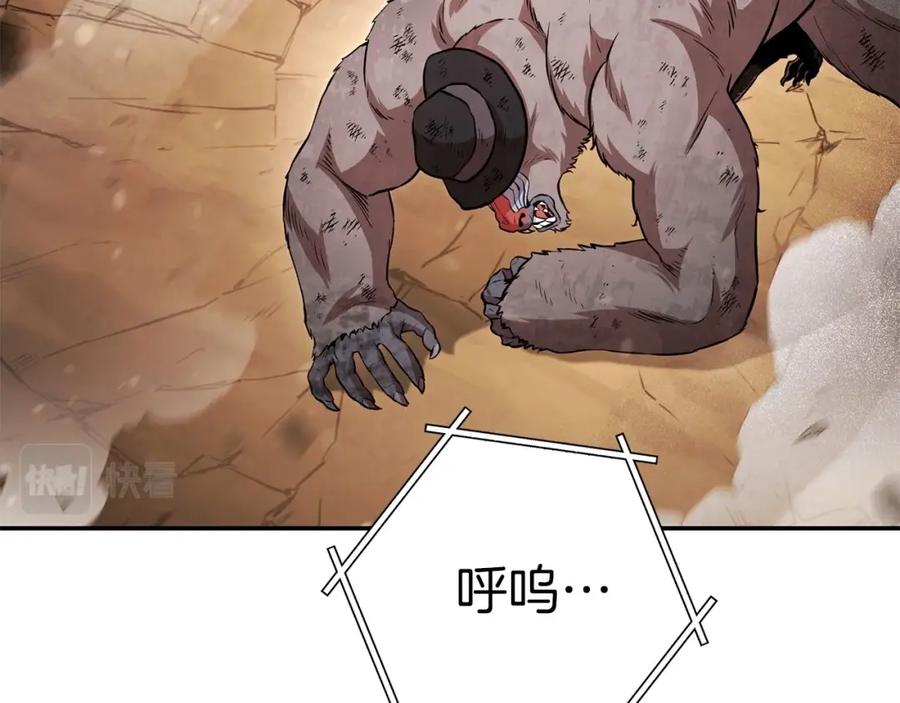 重启地下城 第127话 我诅咒你！！兔子！！！！！！！！！！！！！！！！ 第168页