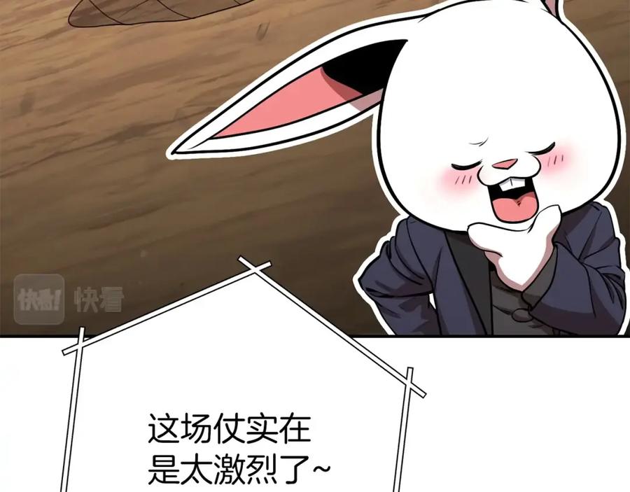重启地下城 第二季最终话 久远的记忆 第152页