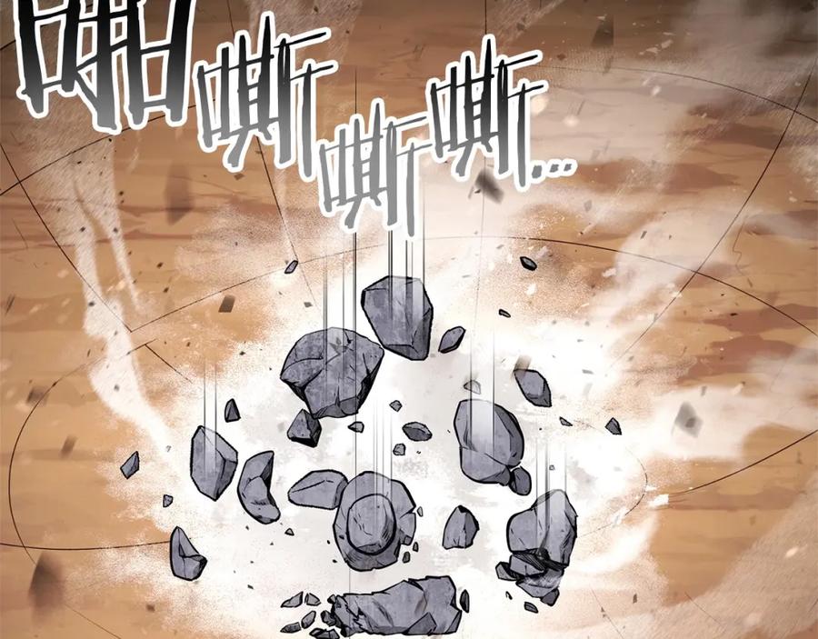 重启地下城 第二季最终话 久远的记忆 第32页