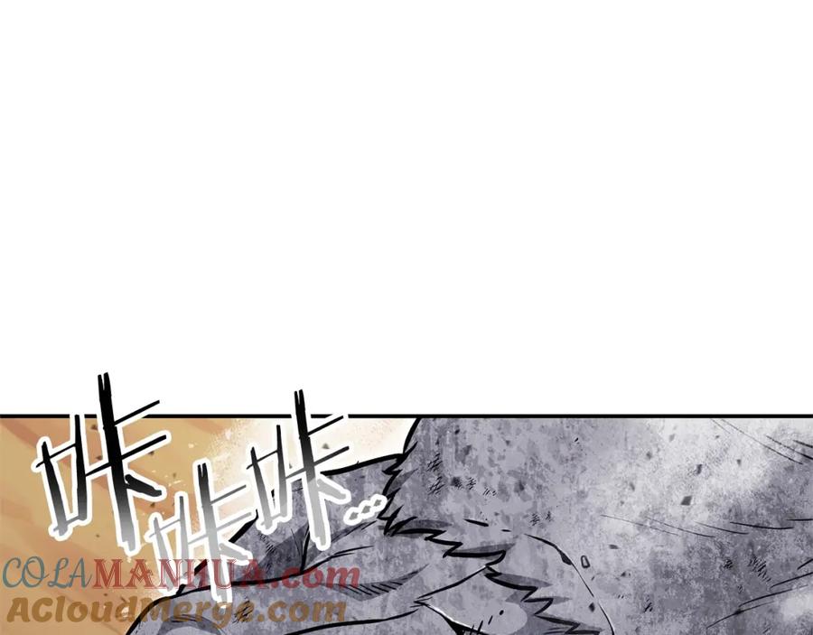重启地下城 第二季最终话 久远的记忆 第25页