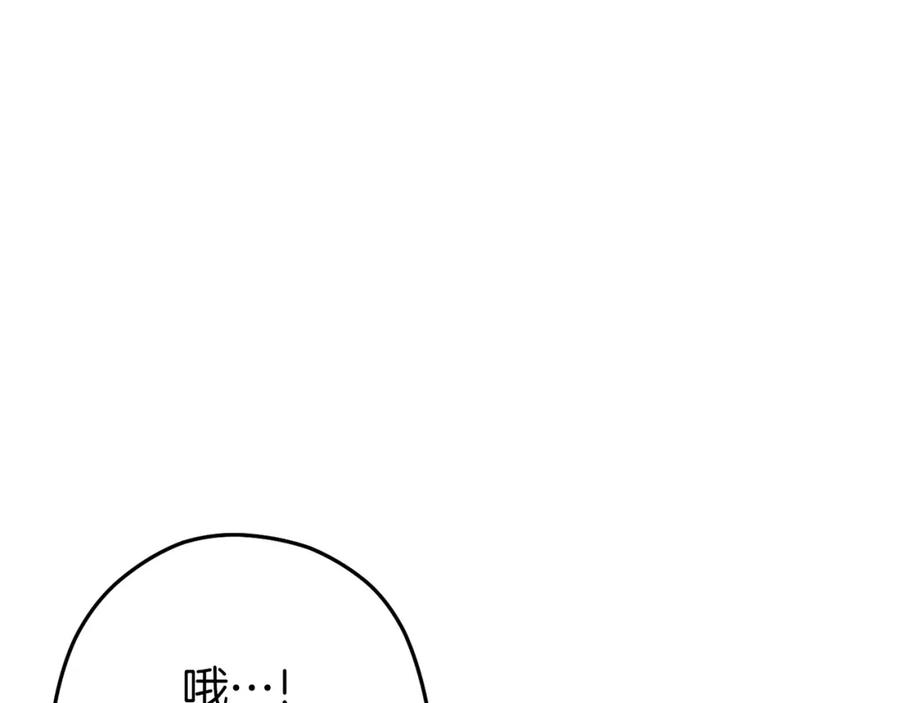 重启地下城 第二季最终话 久远的记忆 第199页