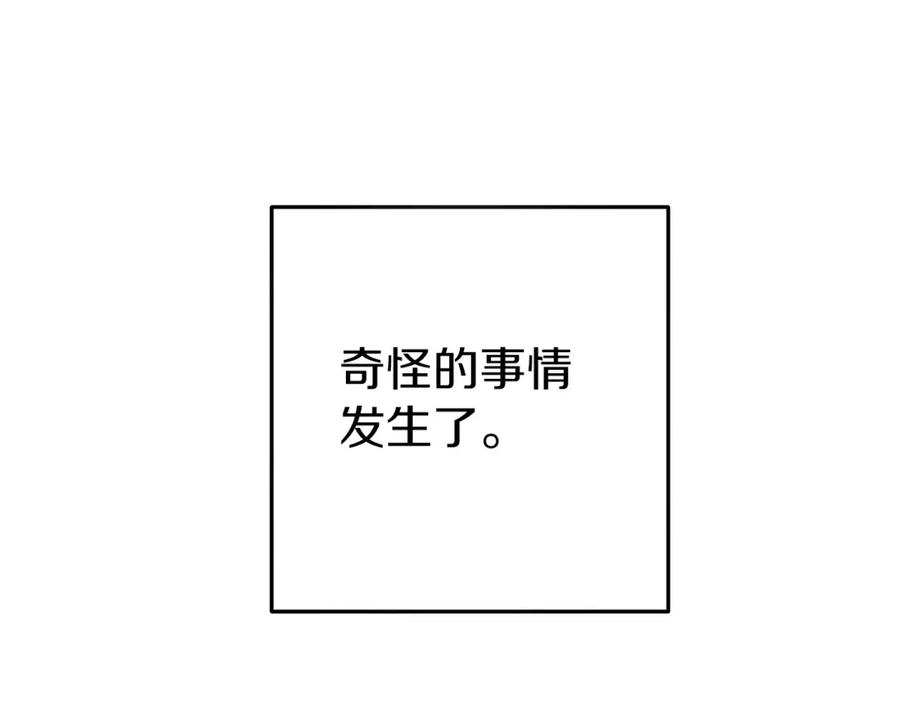 重启地下城 第二季最终话 久远的记忆 第99页