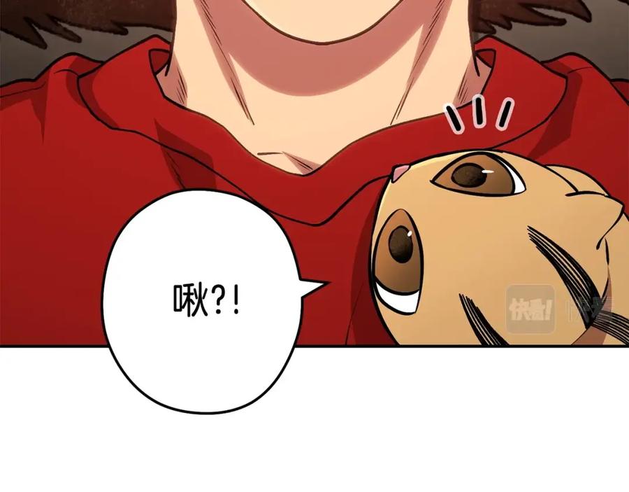 重启地下城 第二季最终话 久远的记忆 第114页